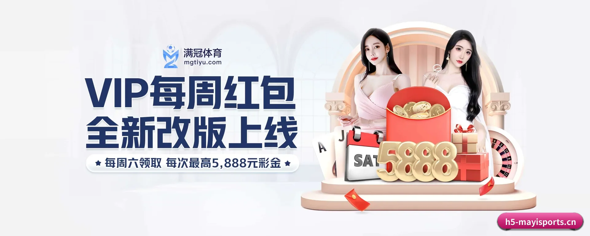 往后的安排