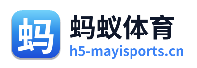 蚂蚁体育